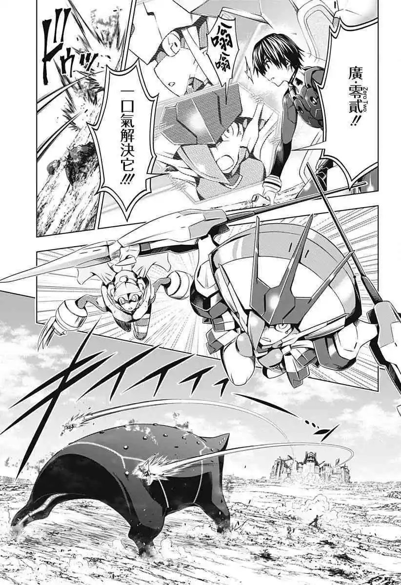 第49话