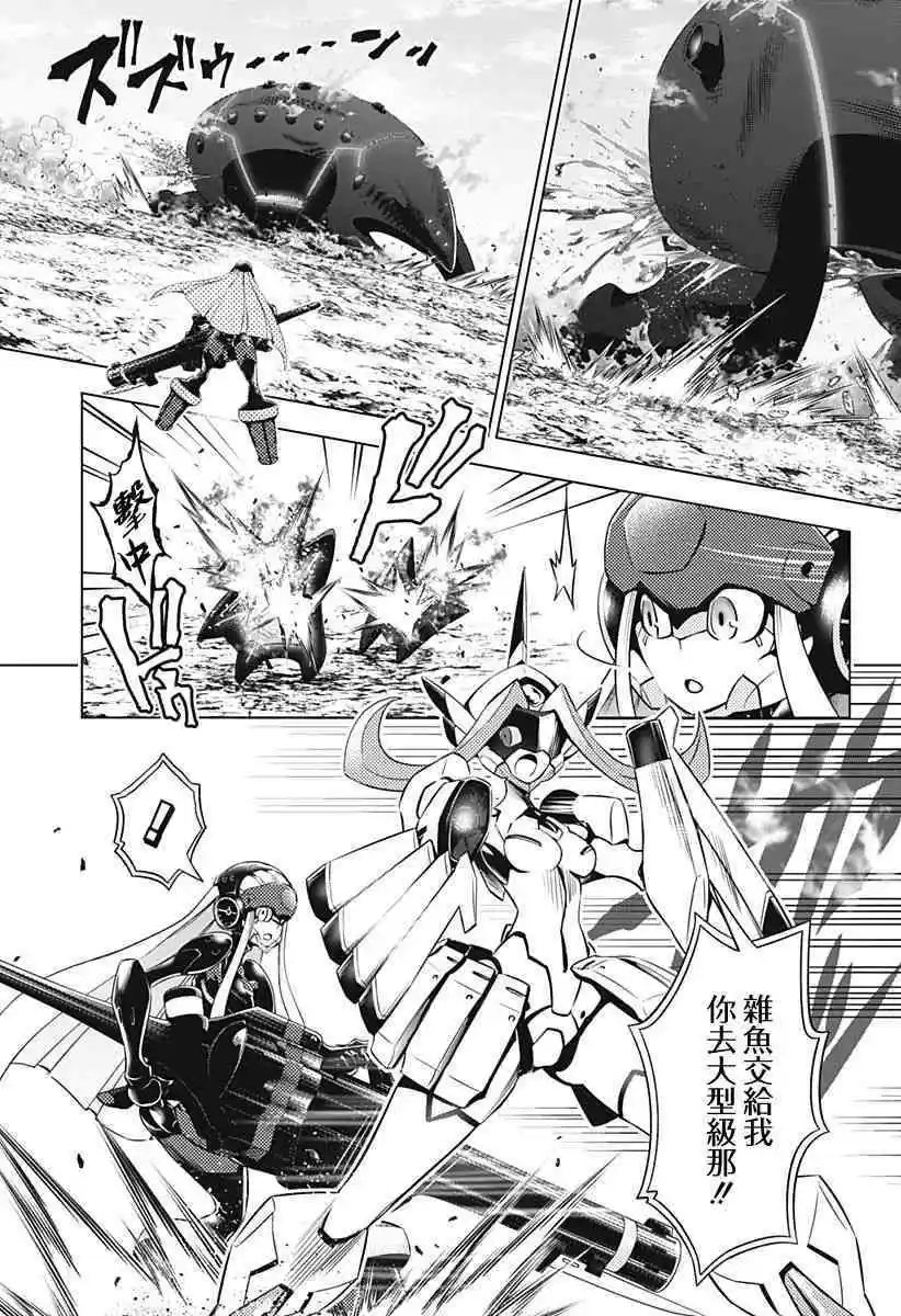 第49话