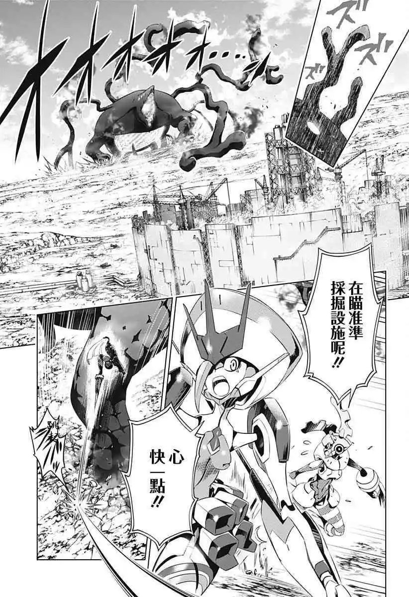 第49话