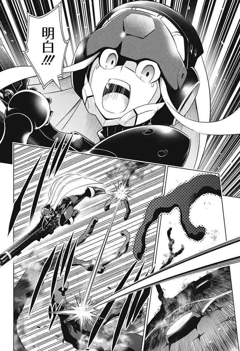 第49话