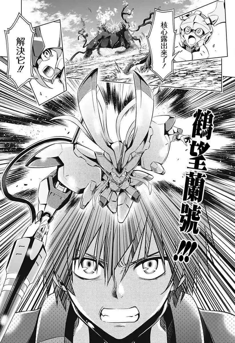 第49话