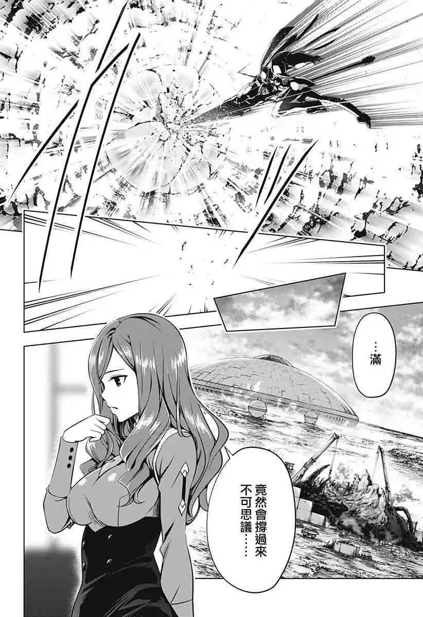 第49话