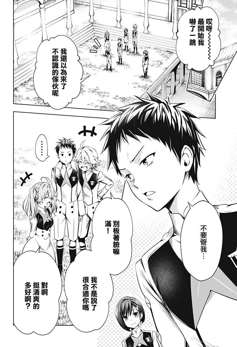 第50话