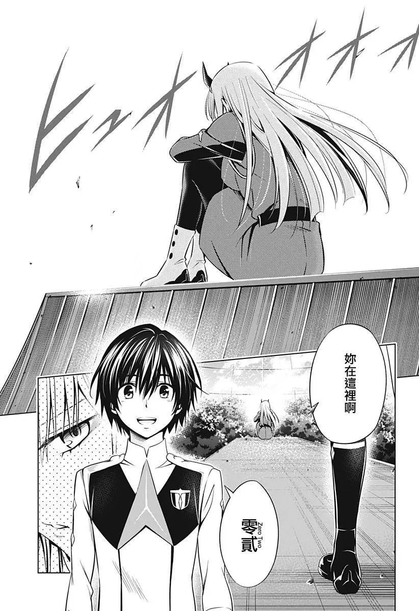 第50话