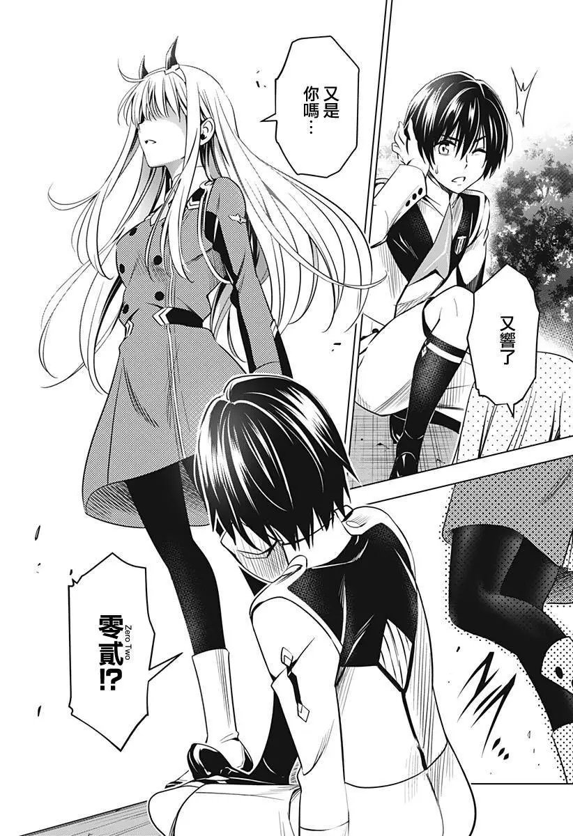 第50话
