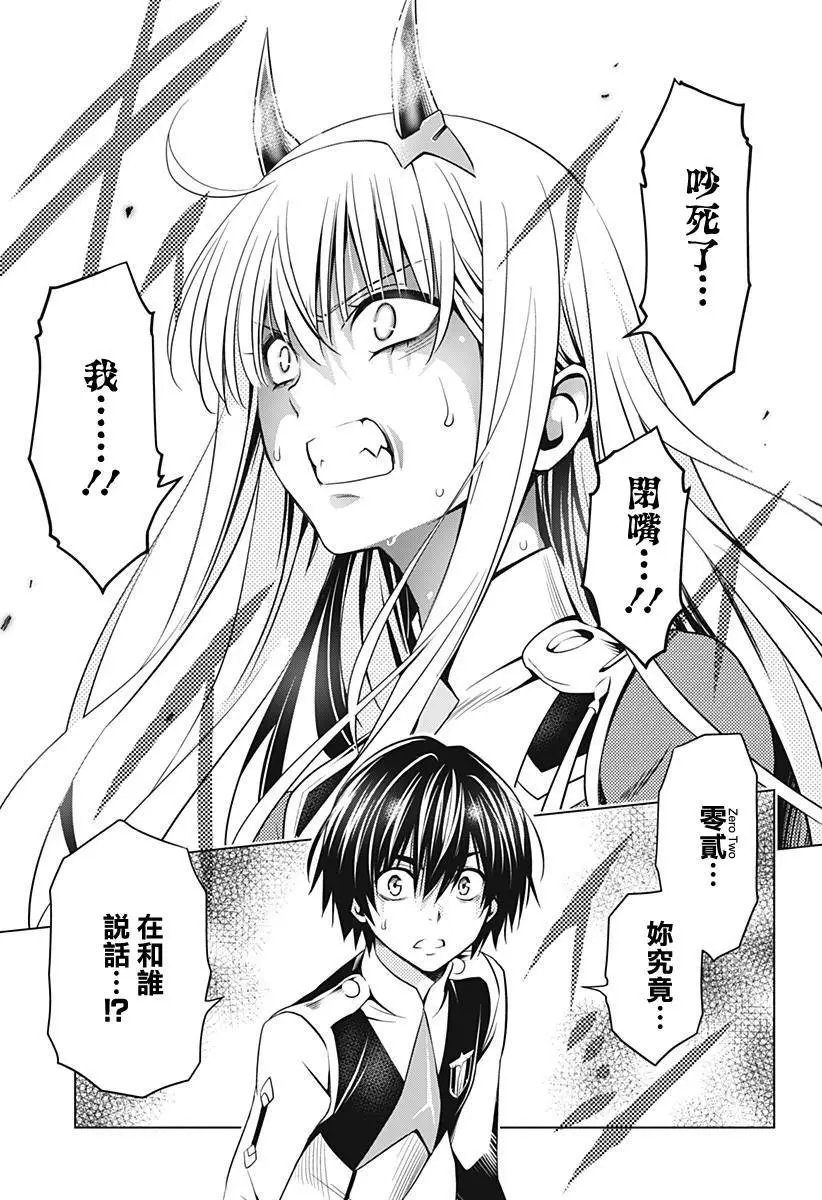 第50话