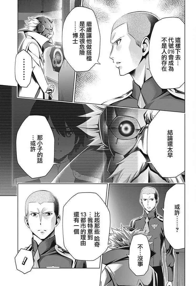 第50话