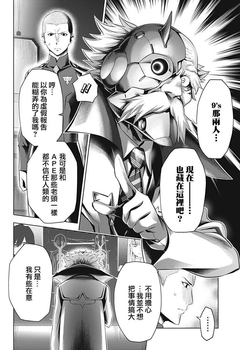 第50话
