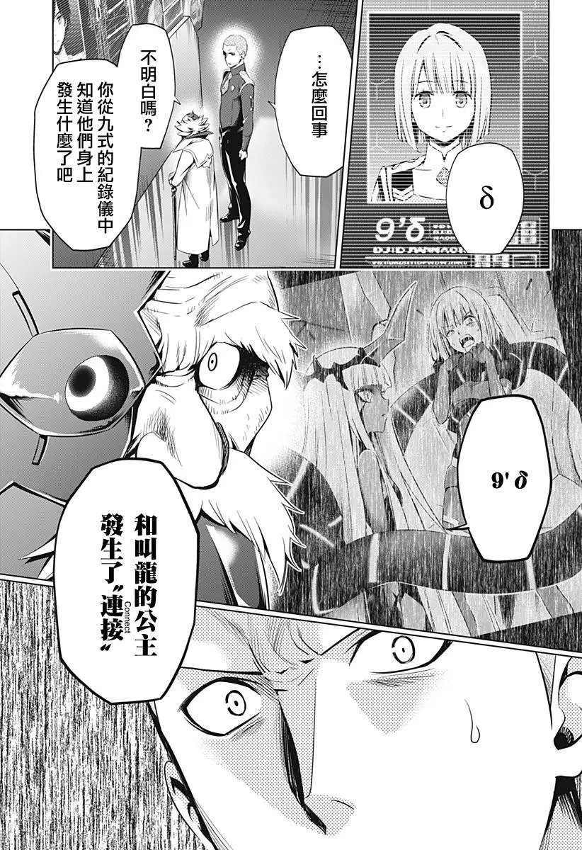 第50话