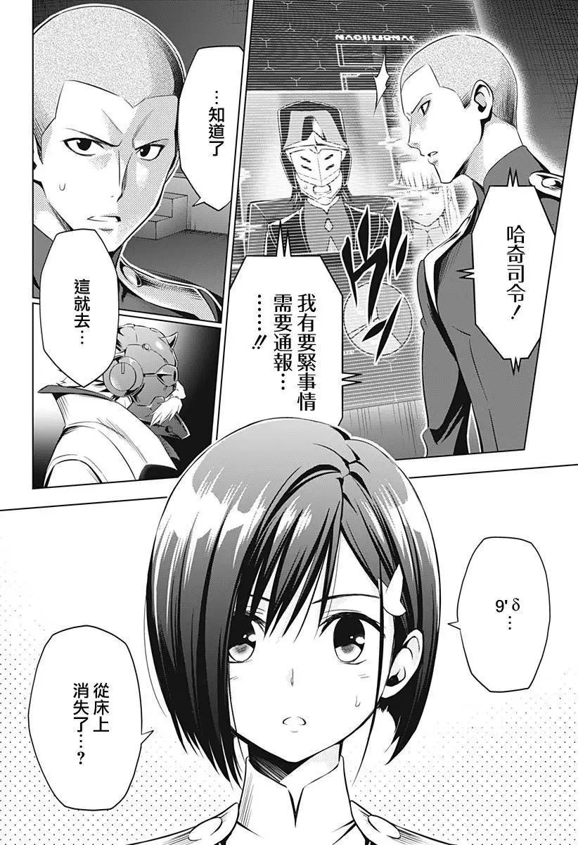 第50话
