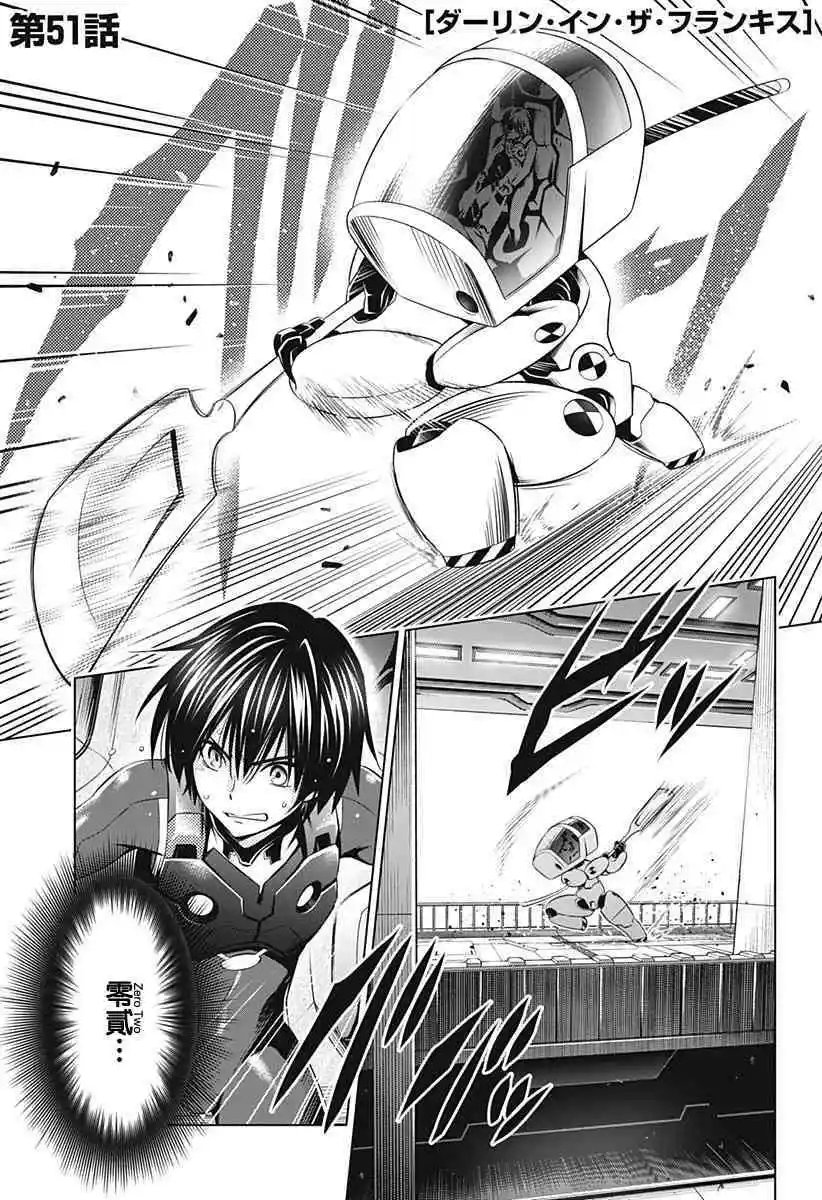 第51话