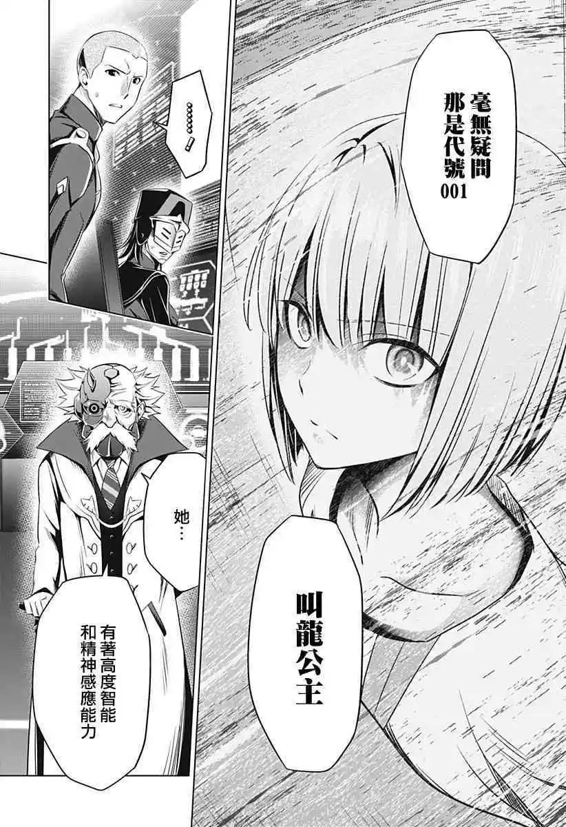 第51话