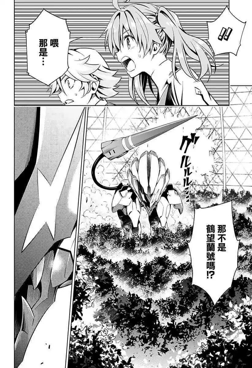第52话