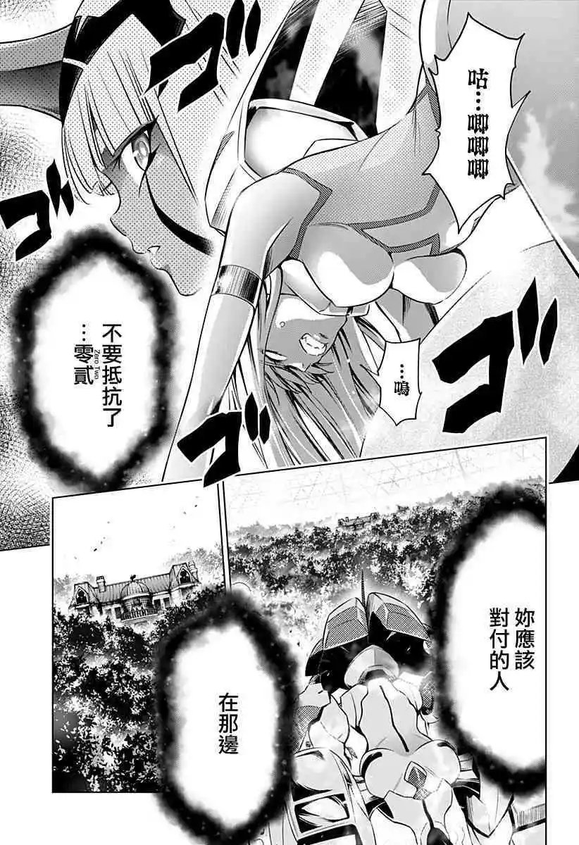 第52话
