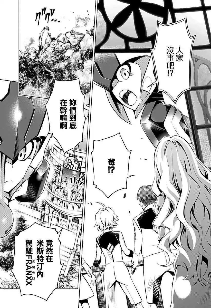 第52话
