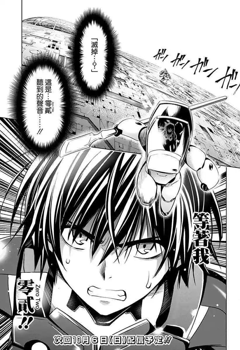 第52话