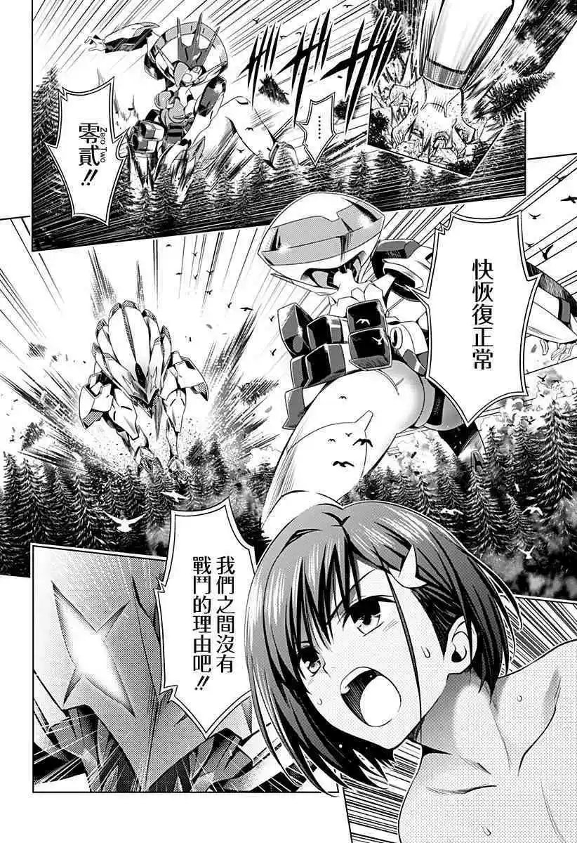 第53话