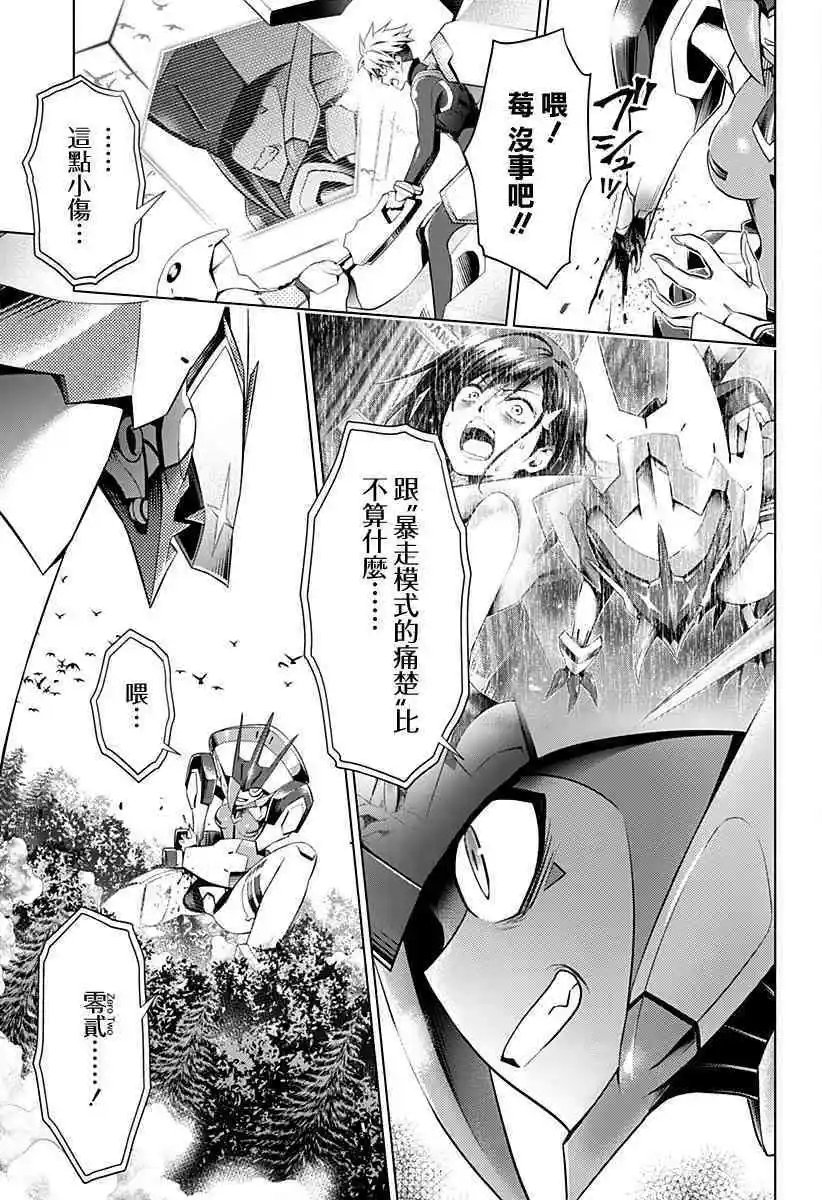 第53话