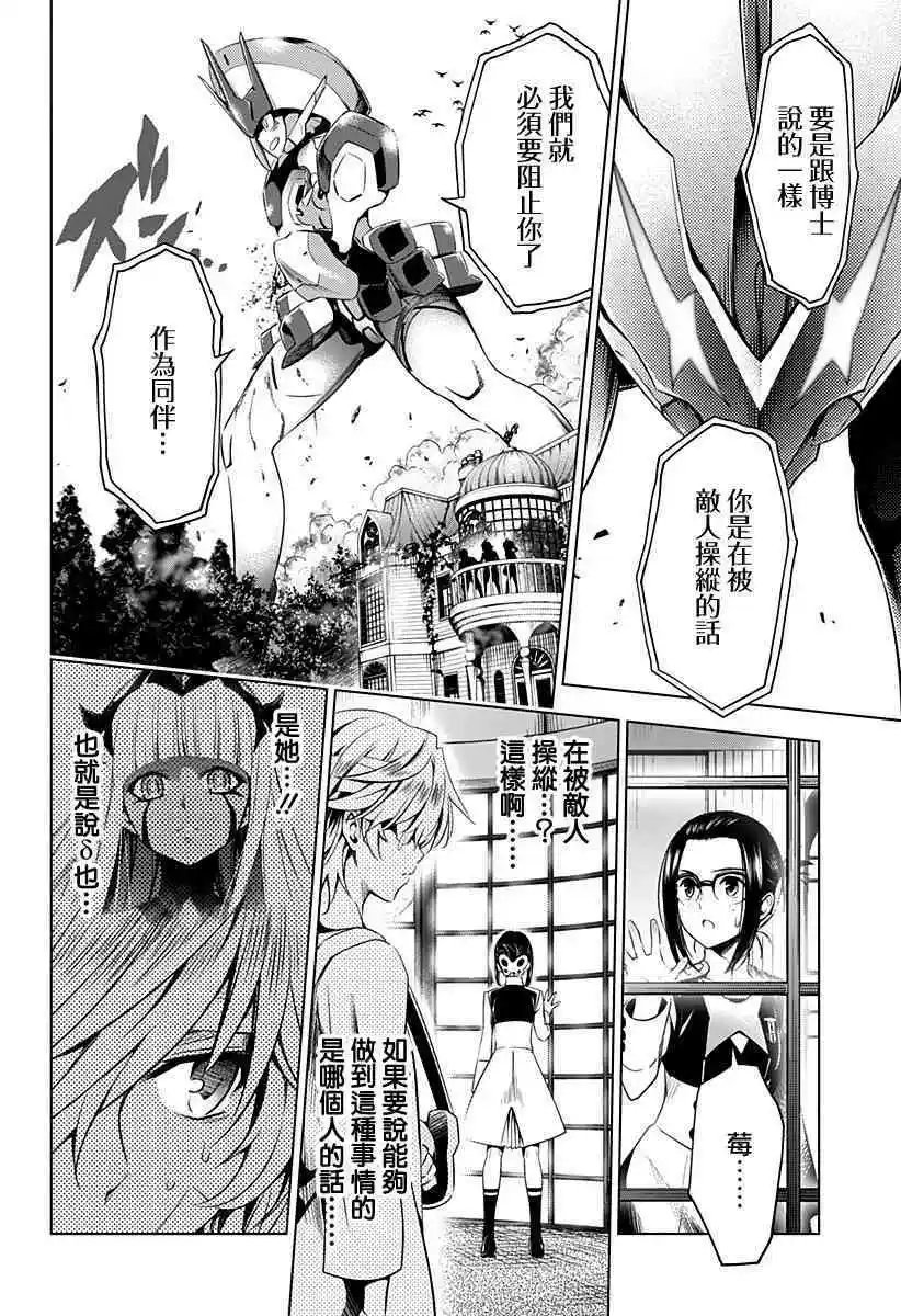 第53话