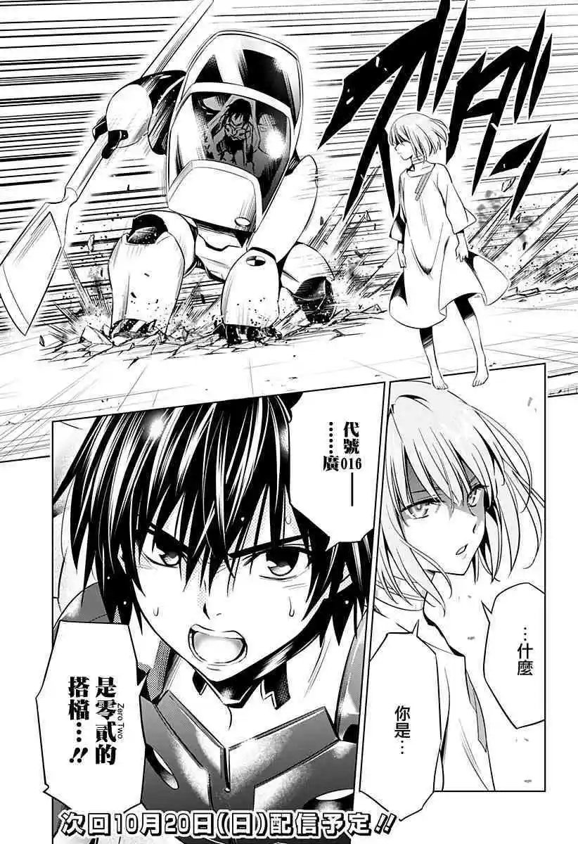 第53话