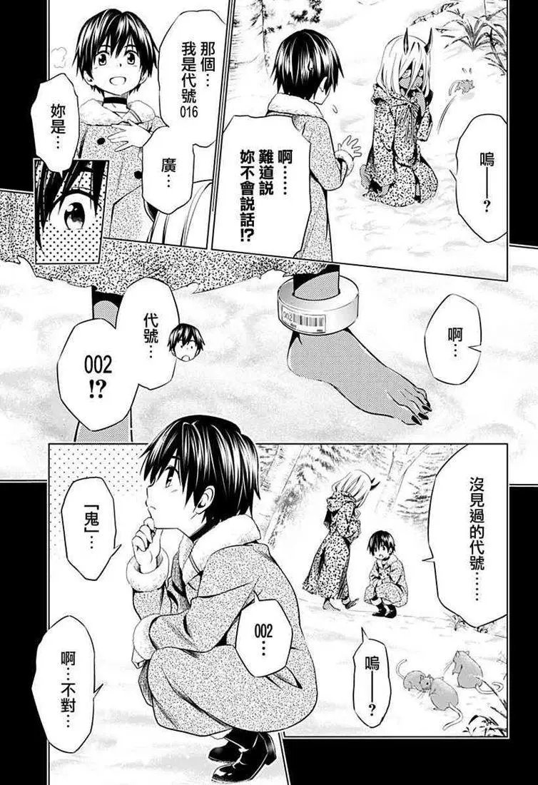 第55话