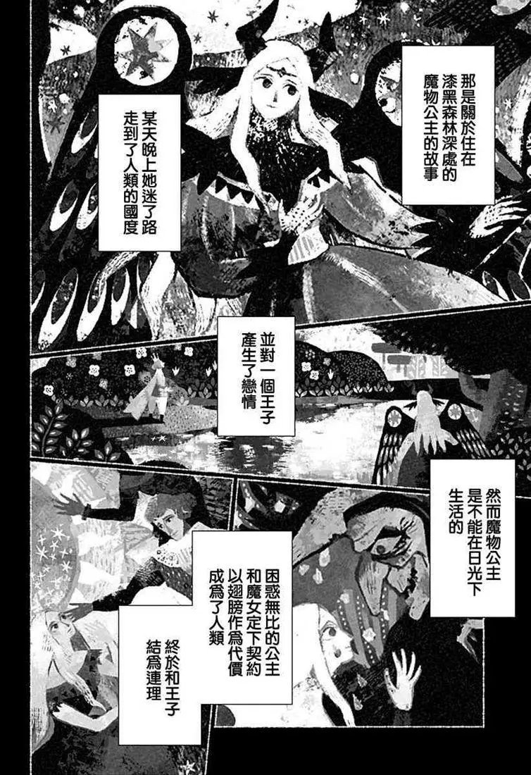第55话