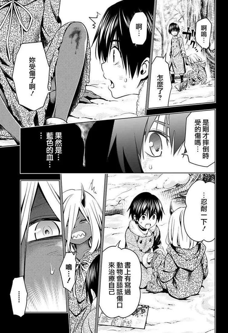 第55话