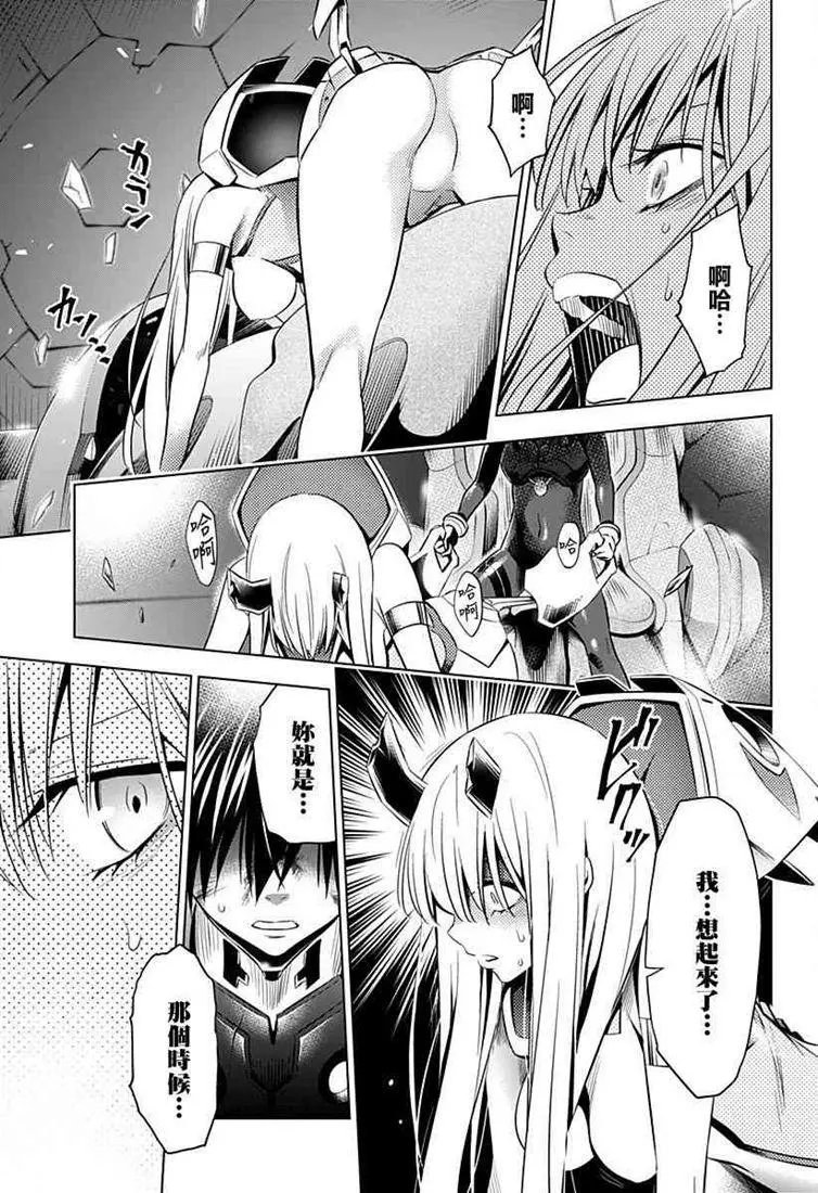第55话
