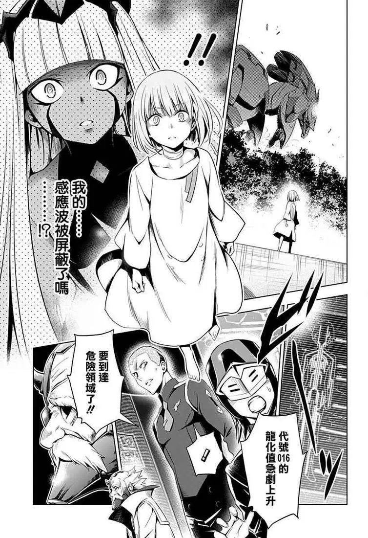 第55话