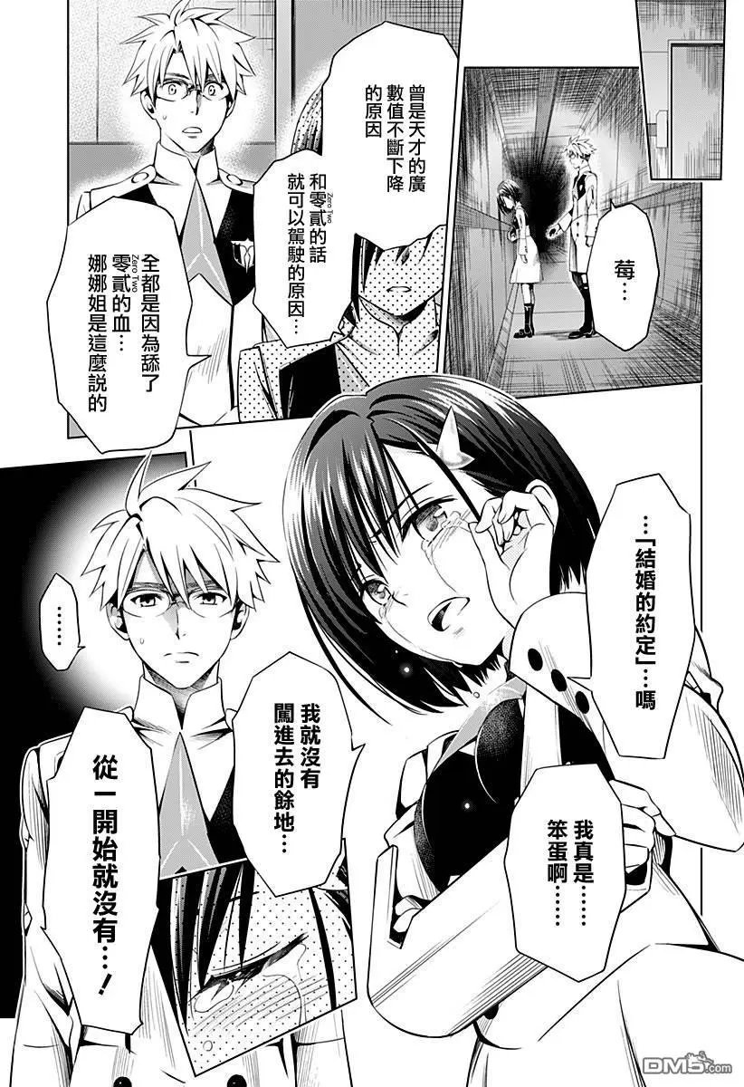 第56话