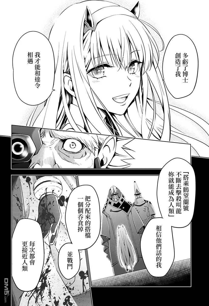 第56话