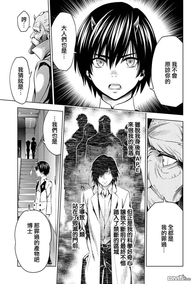 第56话