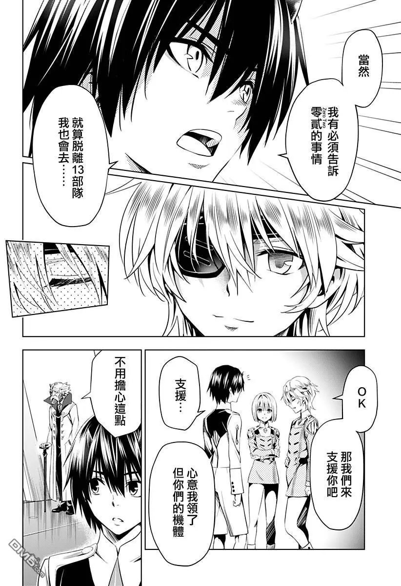 第56话