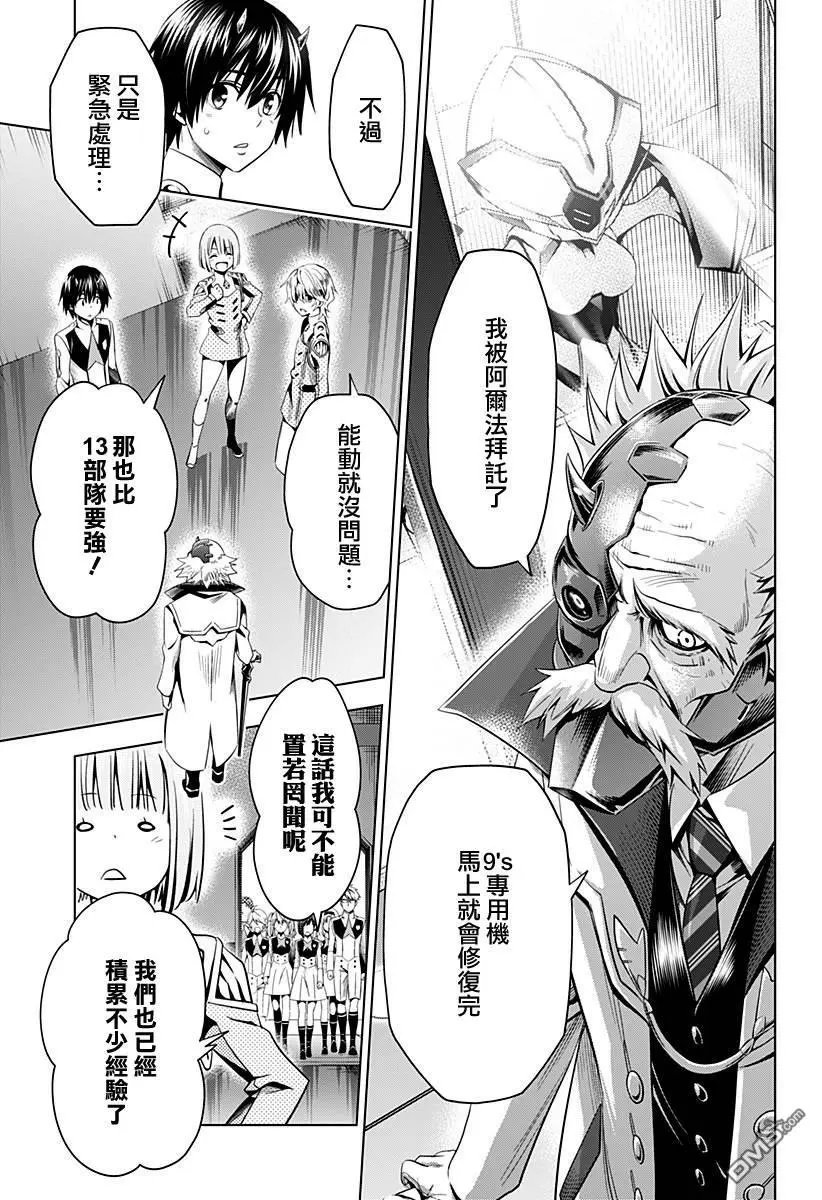 第56话