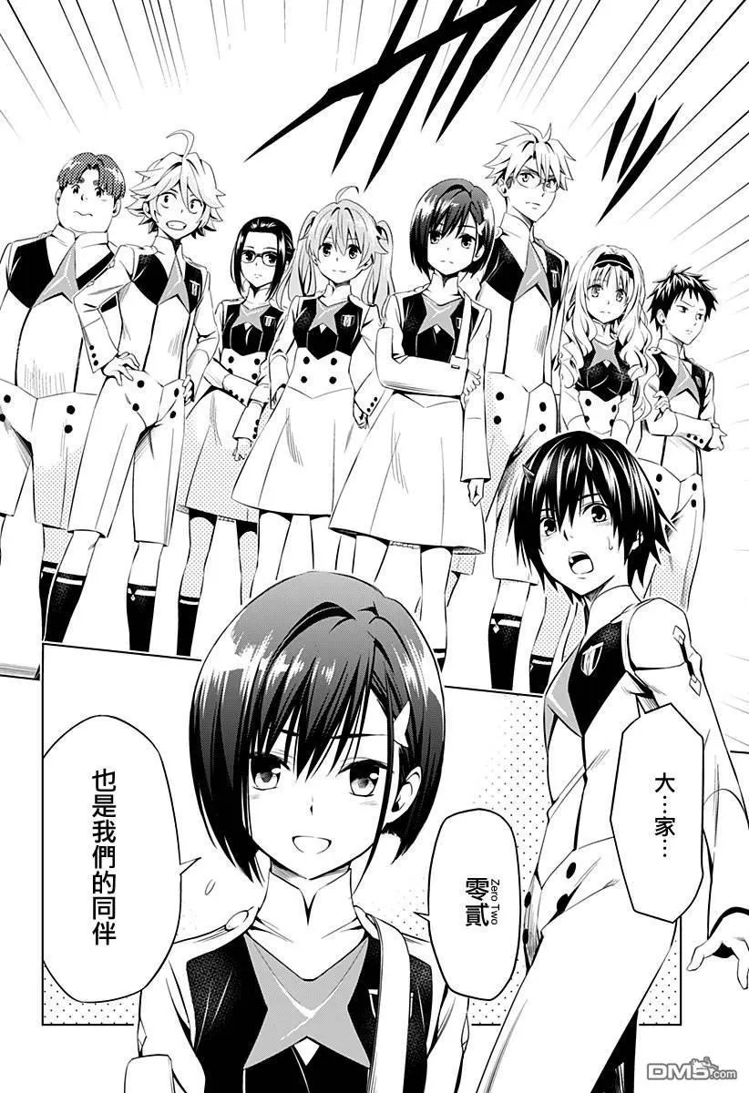第56话
