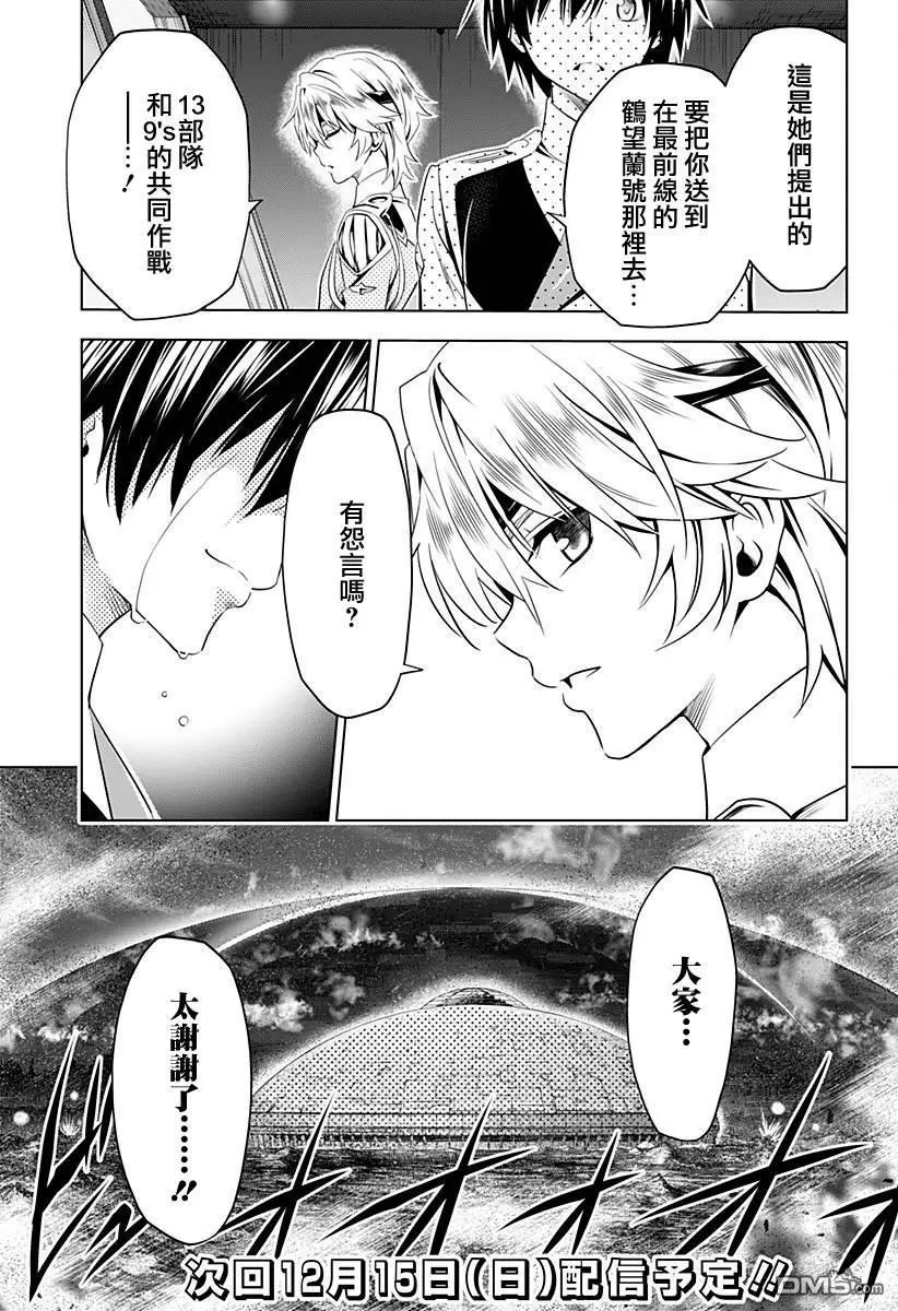 第56话