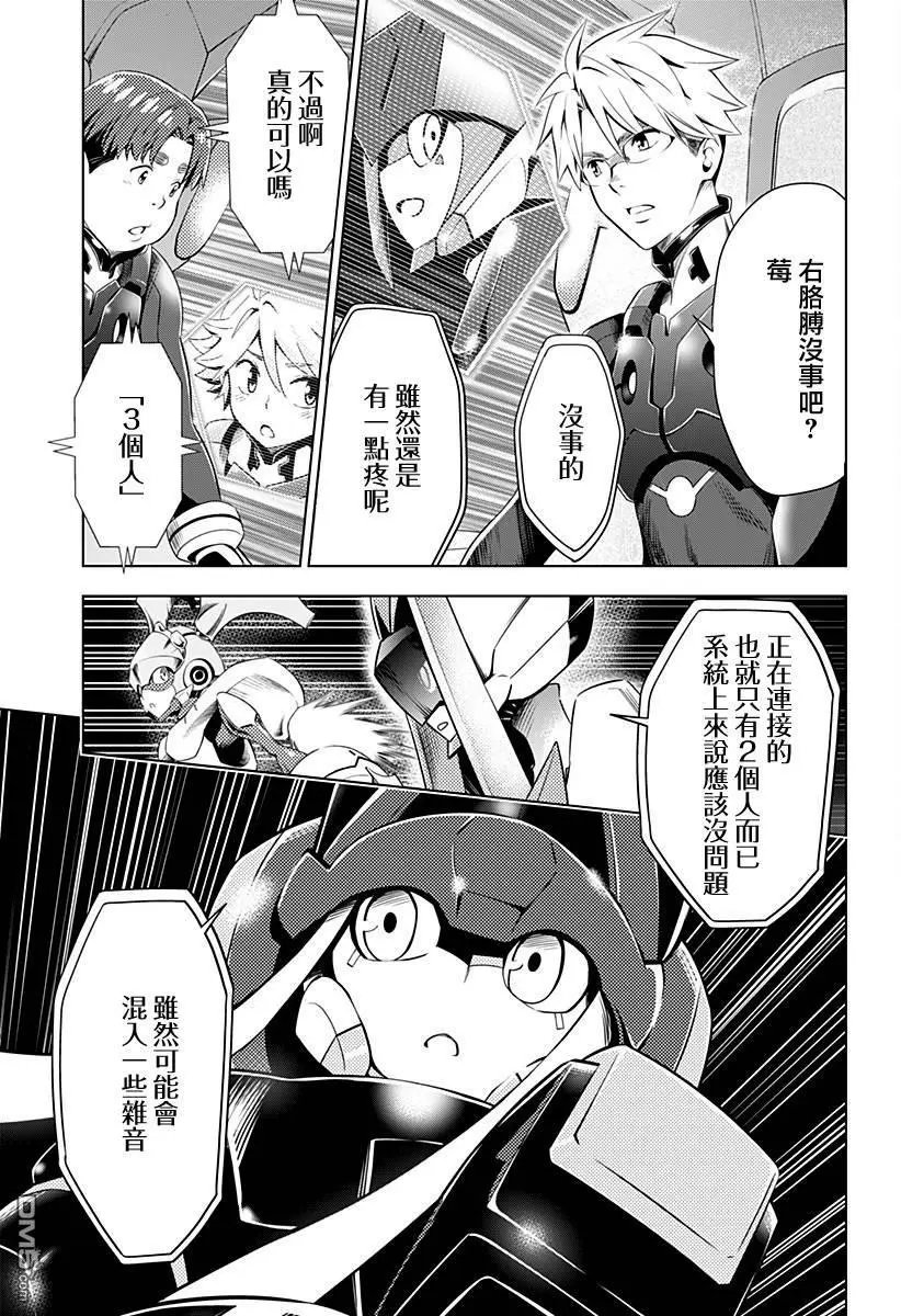 第57话