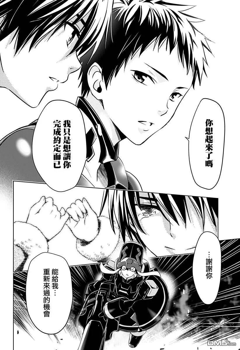 第57话