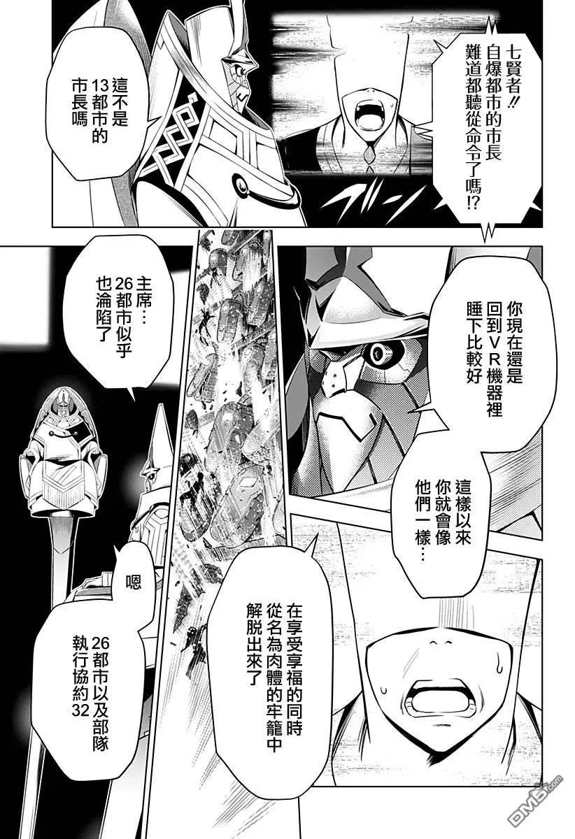 第57话