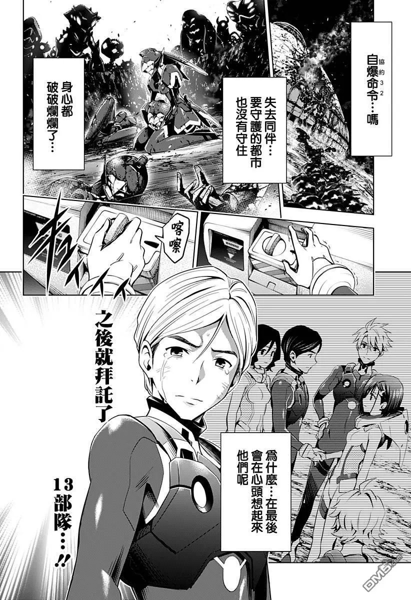 第57话