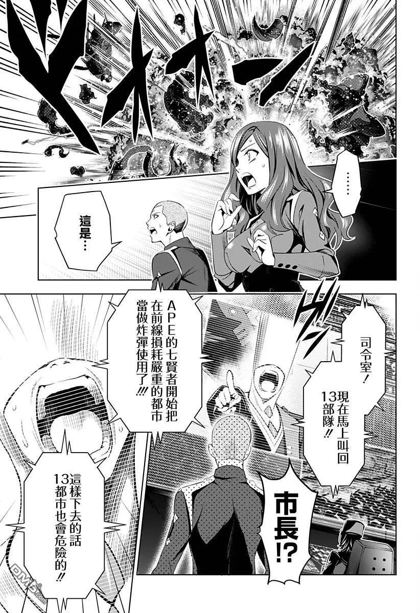 第57话