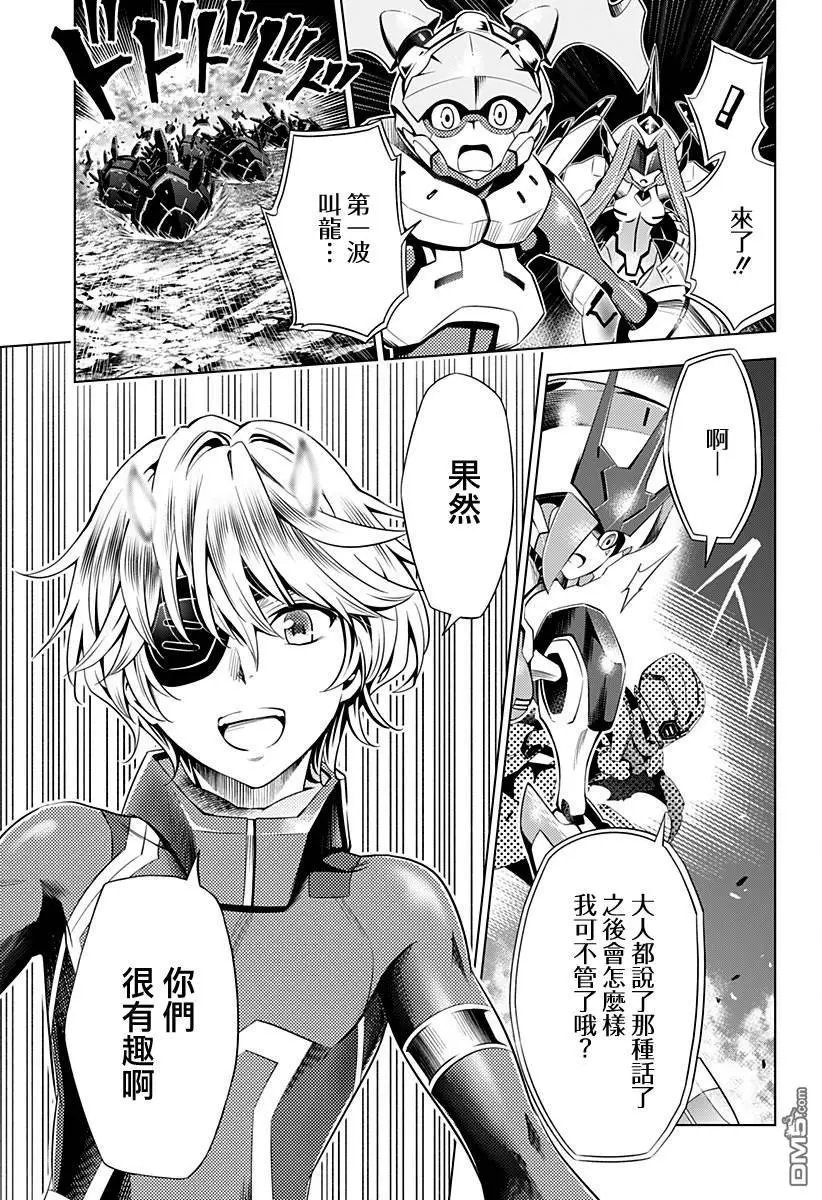 第57话