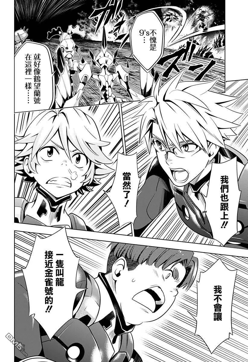 第57话