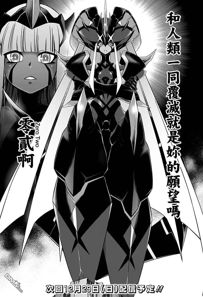 第57话