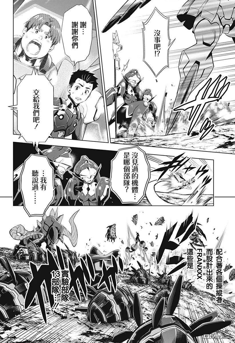 第58话