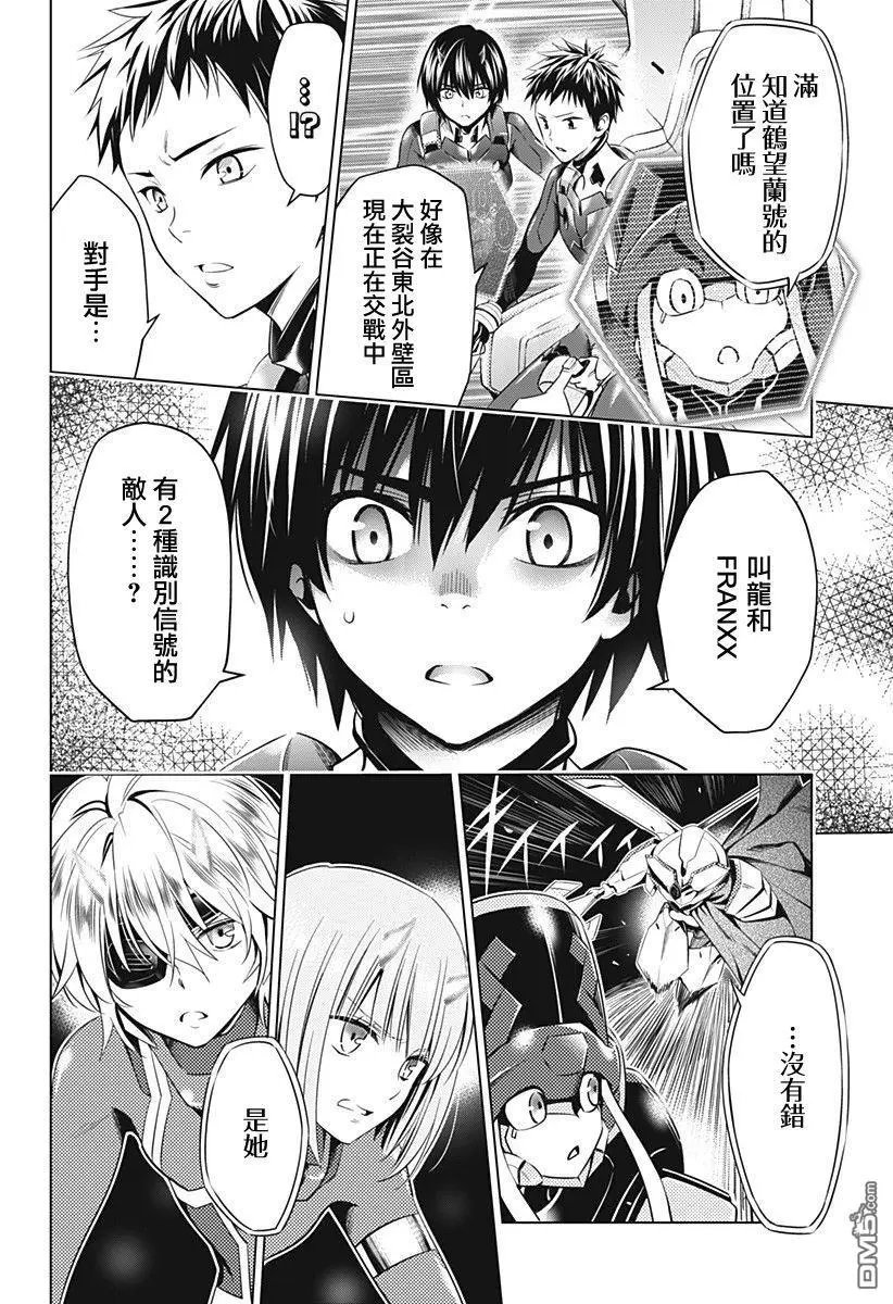 第58话