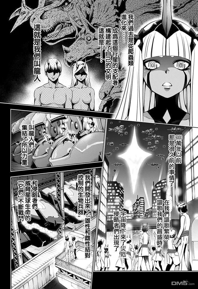 第58话