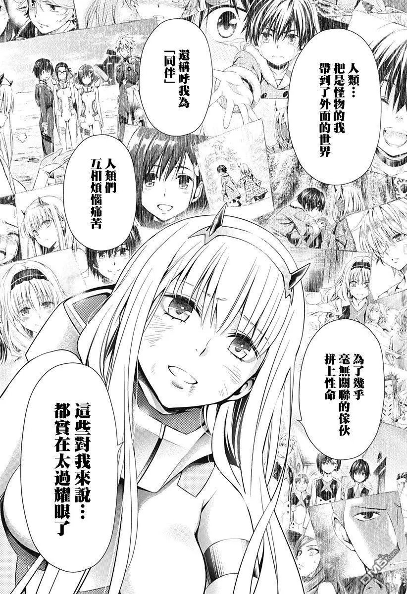第58话