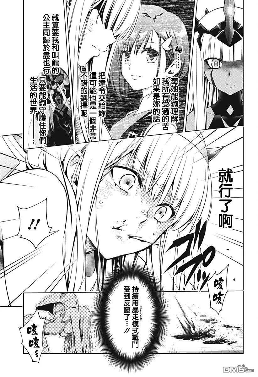 第58话