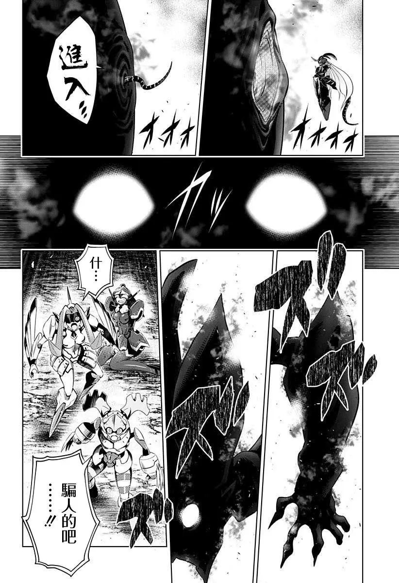 第59话